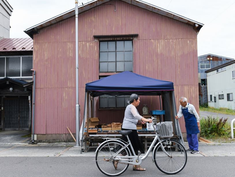 Japan Rural Area